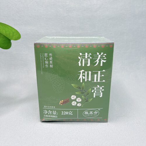 临期特价 清和养正膏220g桑葚薏仁五指毛桃茯苓等养生膏冲调食品