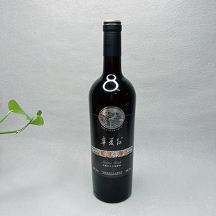 特价 大师级国产宁夏红赤霞珠干红葡萄酒750ml干聚会轰趴饮品 酒水