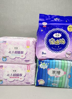 特价超值装日用24cm夜用超棉柔卫生巾超薄款安睡裤触若无感姨妈巾