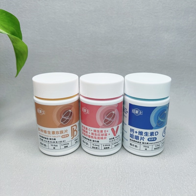 临期 多种维生素B族片维生素D维E烟酰胺雨生红球藻等运动营养食品