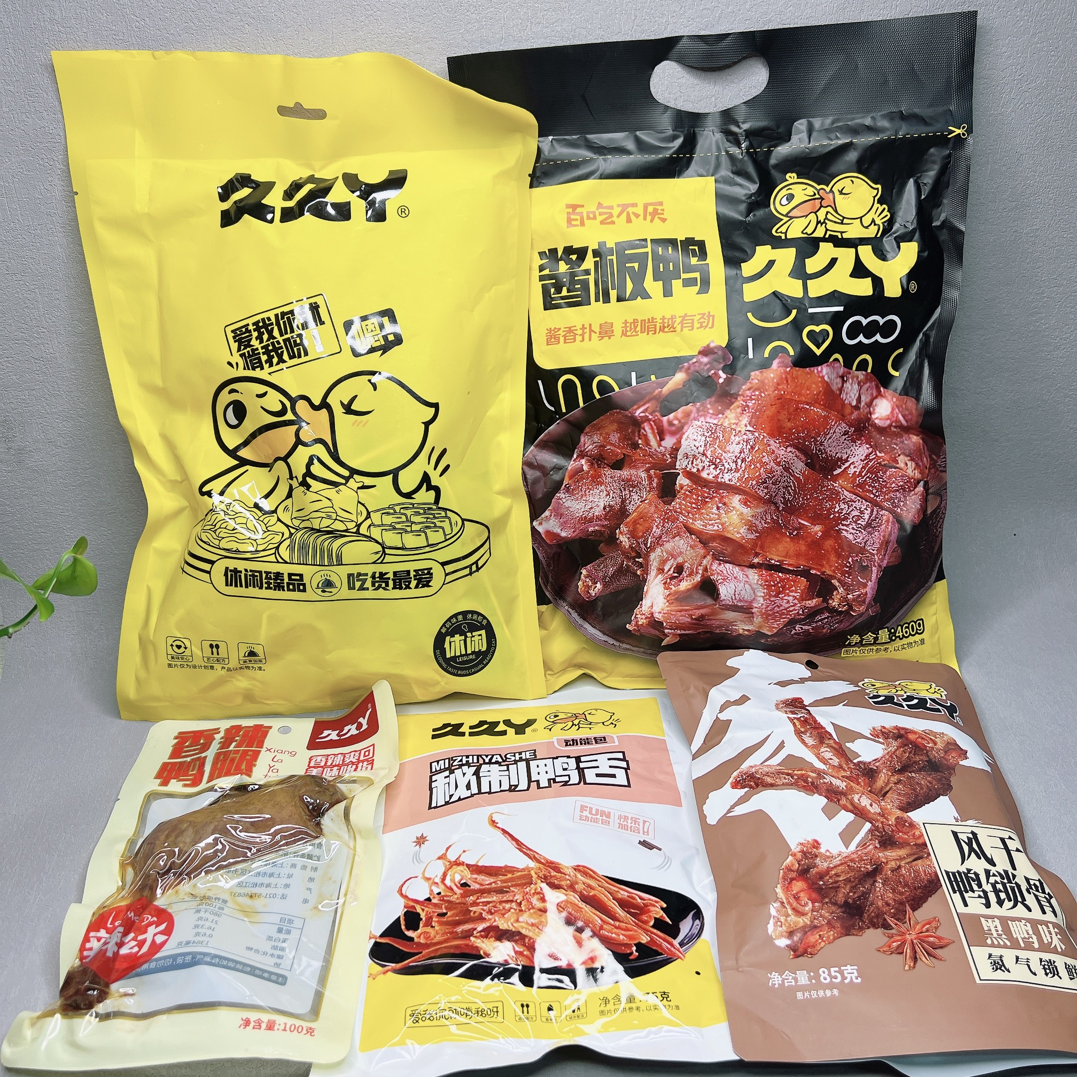 临期特价 大牌鸭货鸭脖鸭锁骨鸭翅鸭掌鸭舌卤味肉类零食小吃,零食/坚果/特产,鸭肉零食,淘宝优惠券,粉丝福利购,淘宝优惠卷