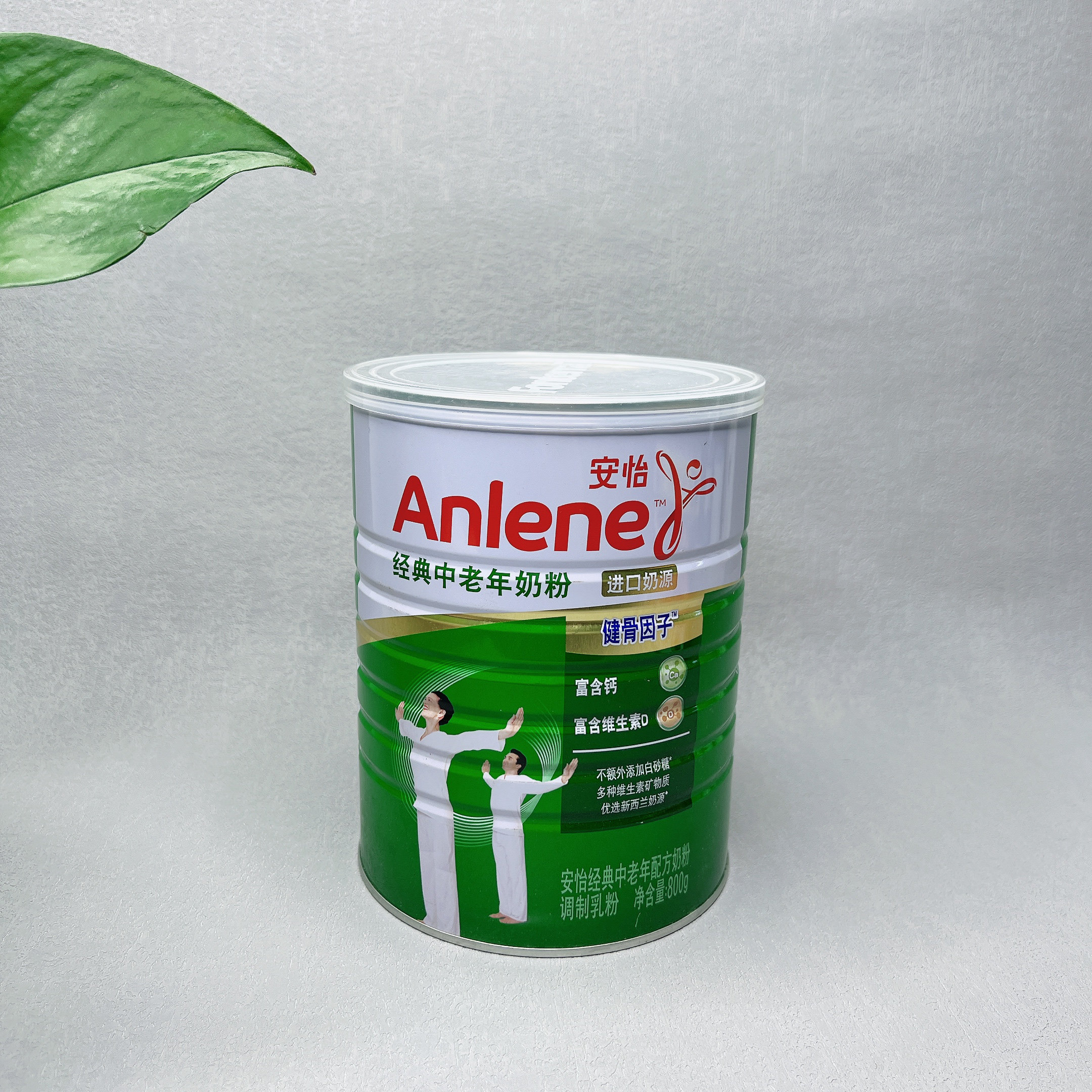 临期 经典中老年配方奶粉调制乳粉800g进口奶源营养冲饮早餐奶,咖啡/麦片/冲饮,中老年奶粉,淘宝优惠券,粉丝福利购,淘宝优惠卷