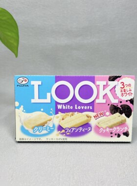 临期清仓 日本进口不二家LOOK三种口味代可可脂白巧克力制品43g