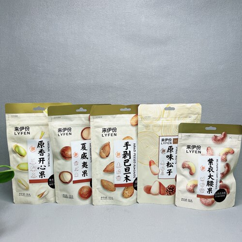 临期 来一份原味松子/夏威夷果/开心果/紫衣腰果休闲娱乐零食小吃