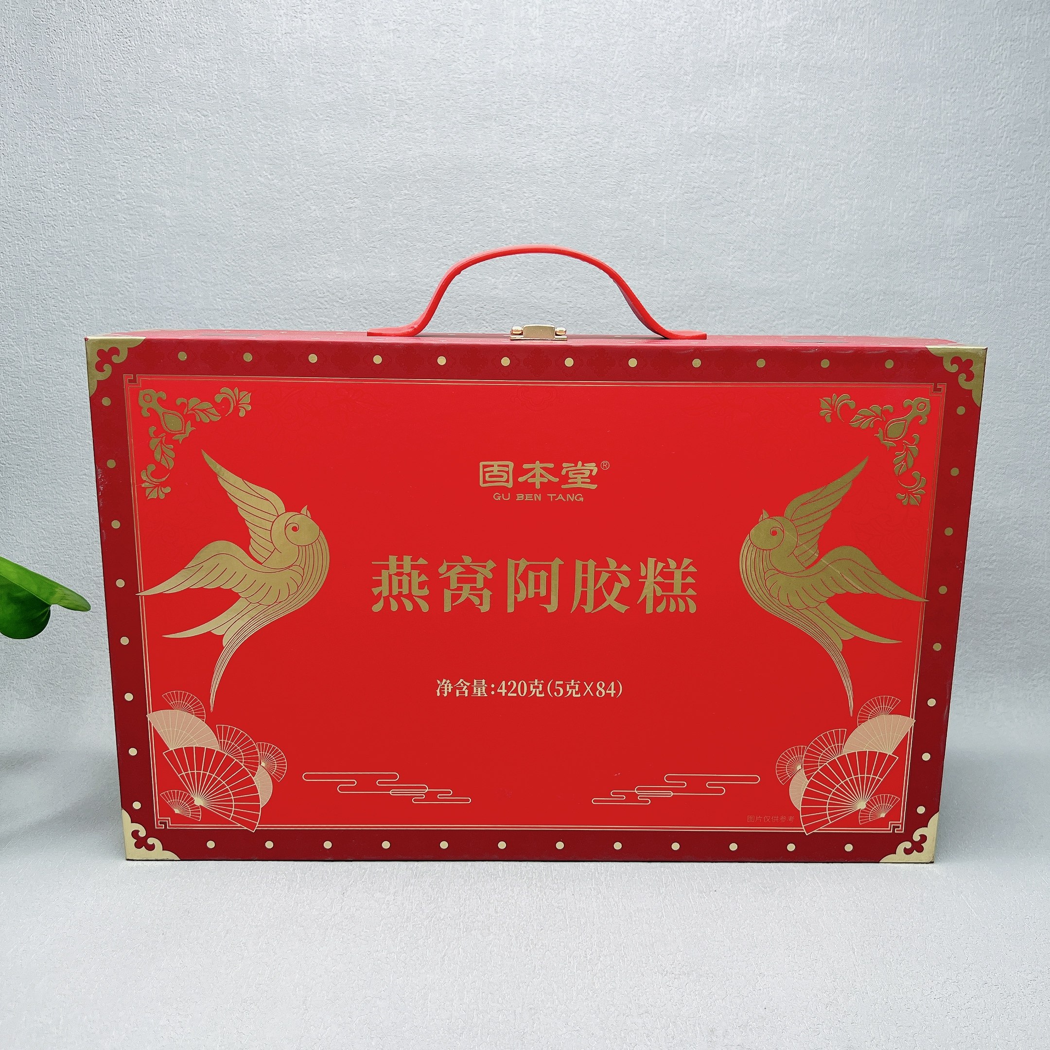 临期 红枣枸杞人参燕窝阿胶固元膏送长辈即食营养品女性气血补品