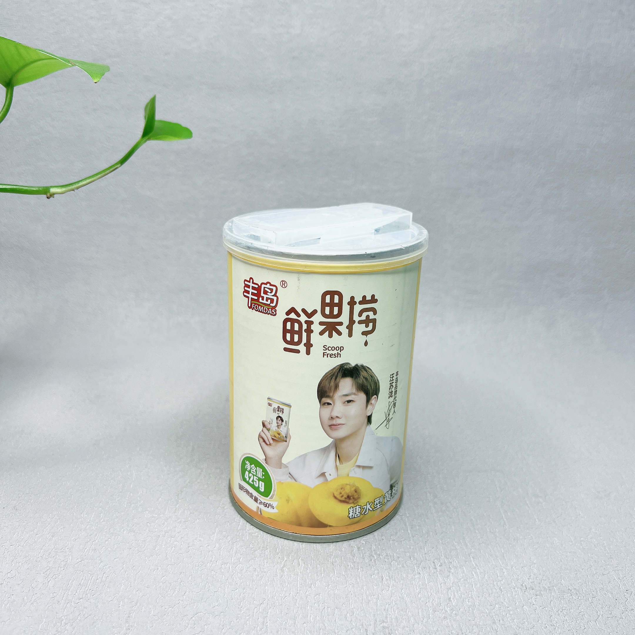 临期清仓 鲜果捞糖水型黄桃罐头425g休闲食品即食水果罐头