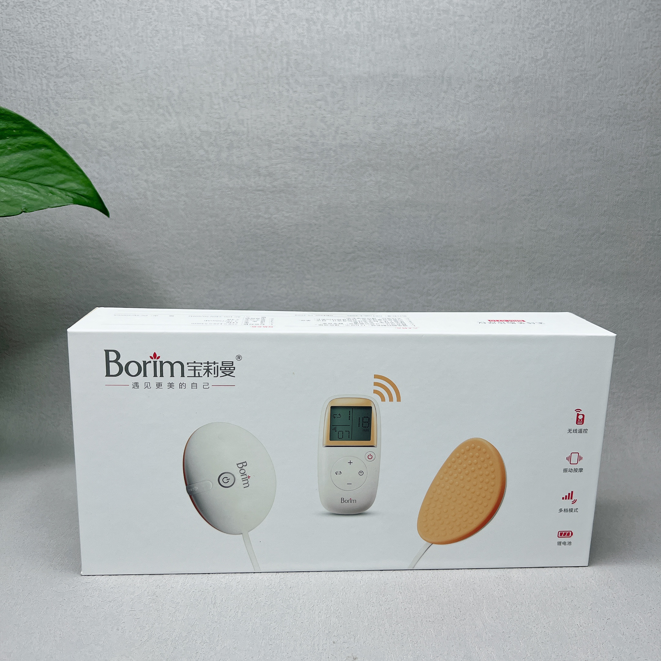 家用无线遥控美胸按摩仪胸部按摩器热敷震动按摩多档模式750mAh