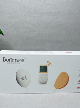 家用无线遥控美胸按摩仪胸部按摩器热敷震动按摩多档模式750mAh