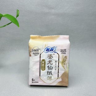 鎏光仙纸薄极薄裸感S系列卫生巾25cm日用姨妈巾6片透气瞬吸干爽
