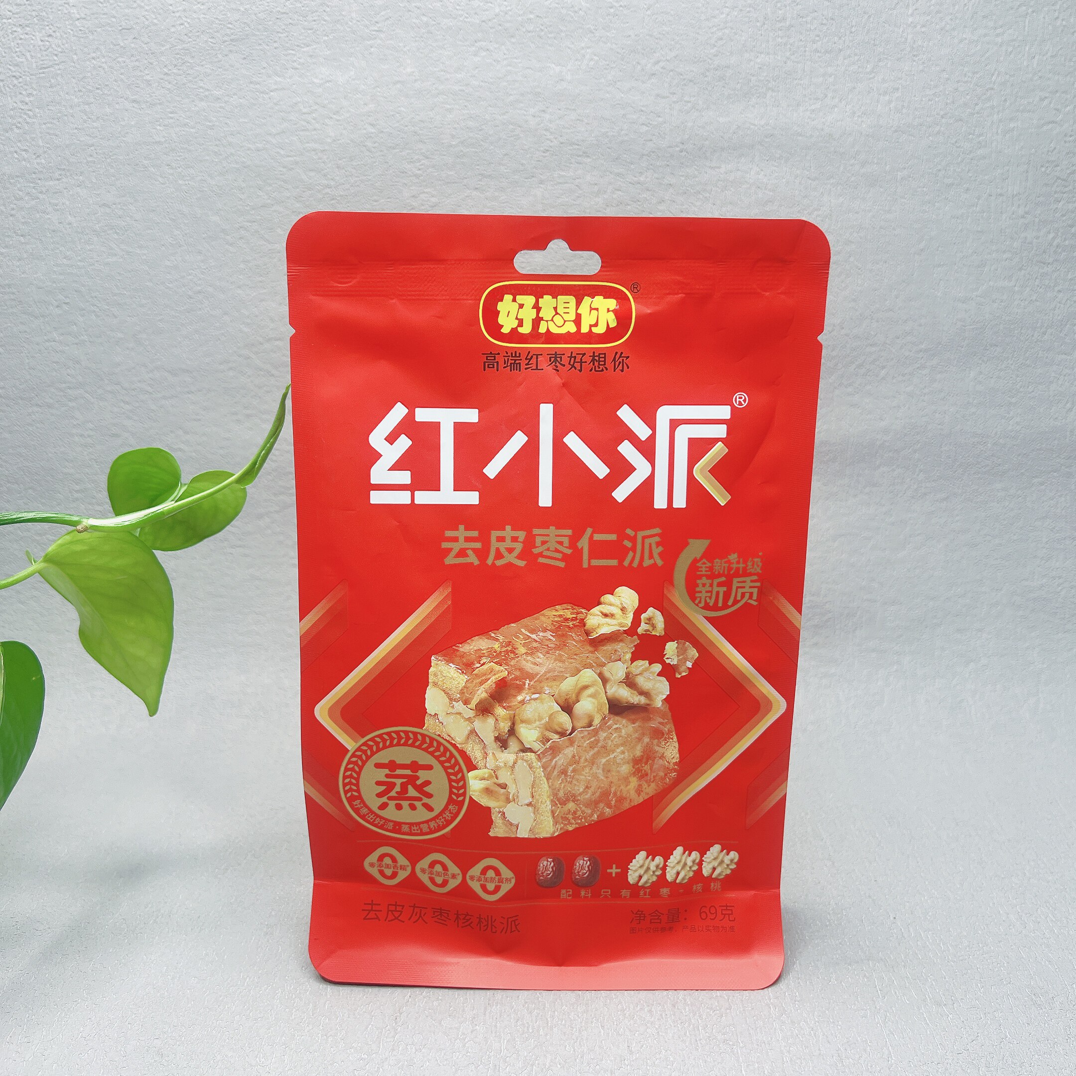 临期 去皮枣仁派灰枣核桃派69g休闲零食小吃糕点下午茶