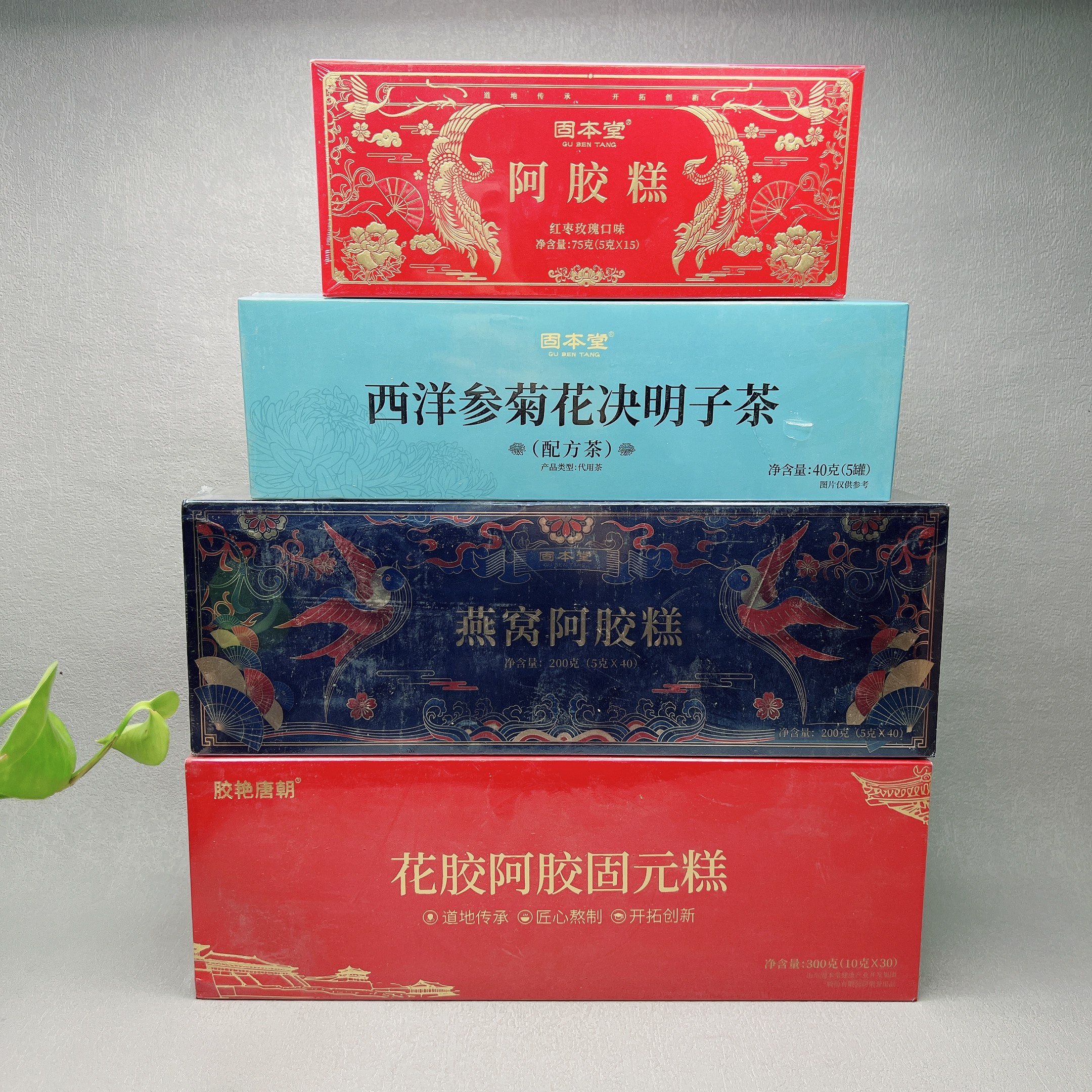 临期 燕窝阿胶膏阿胶枣黑枸杞西洋参菊花茶等营养品伴手礼