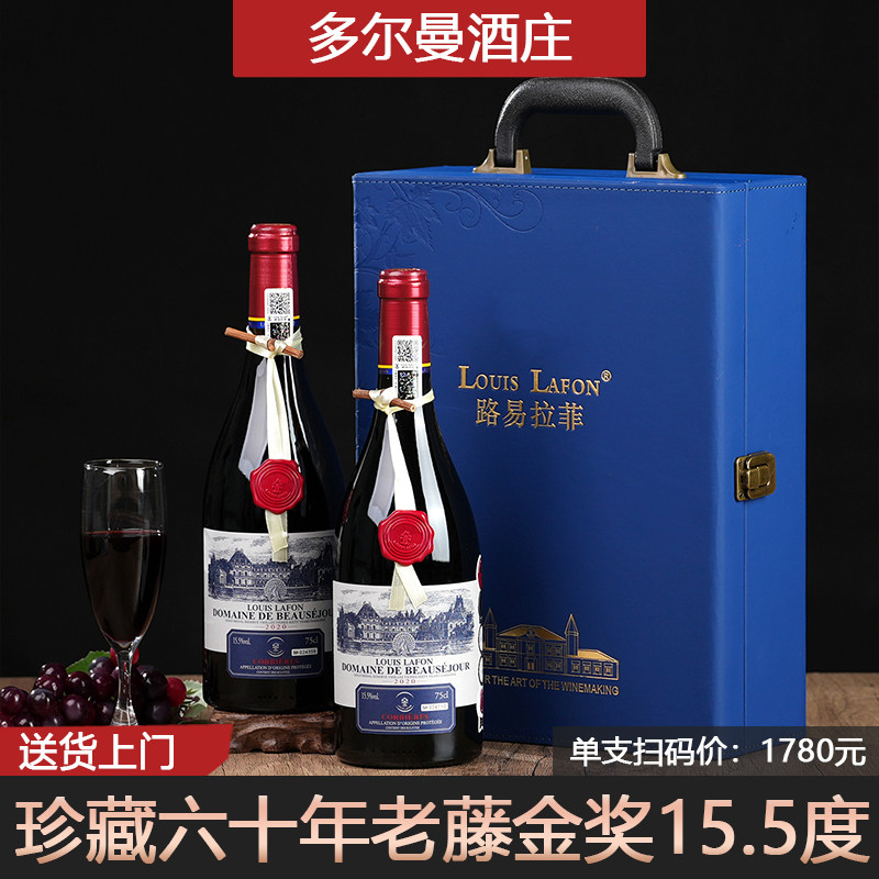 法国原瓶进口红酒路易拉菲孔雀堡珍藏六十年15.5度高度干红葡萄酒
