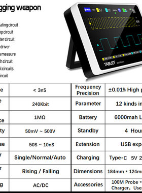 极速1013D 2 Channels 100MHz*2 Band WidIth 1GSa/s Sampling Ra