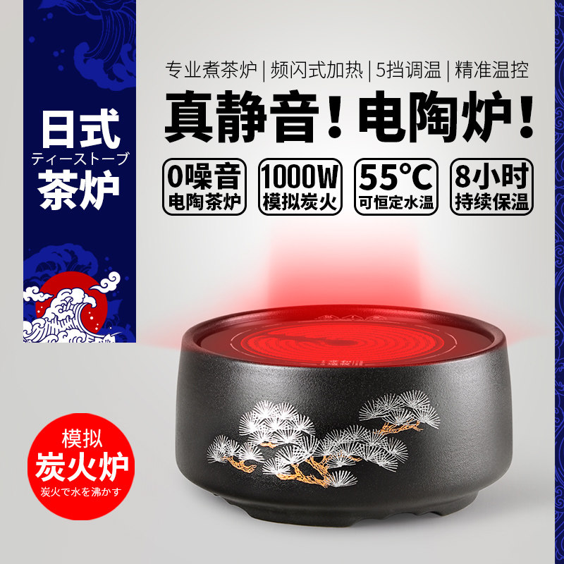 电陶炉玻璃煮茶器煮茶炉铁壶日本进口铸铁壶煮茶壶泡茶烧水壶套装