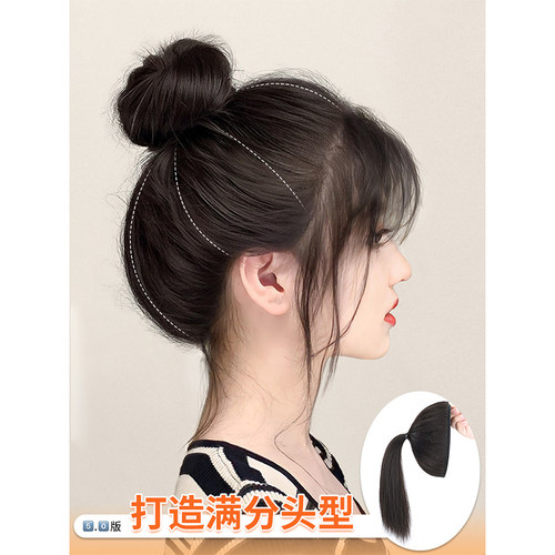 100%真人发丝柚子皮高颅顶