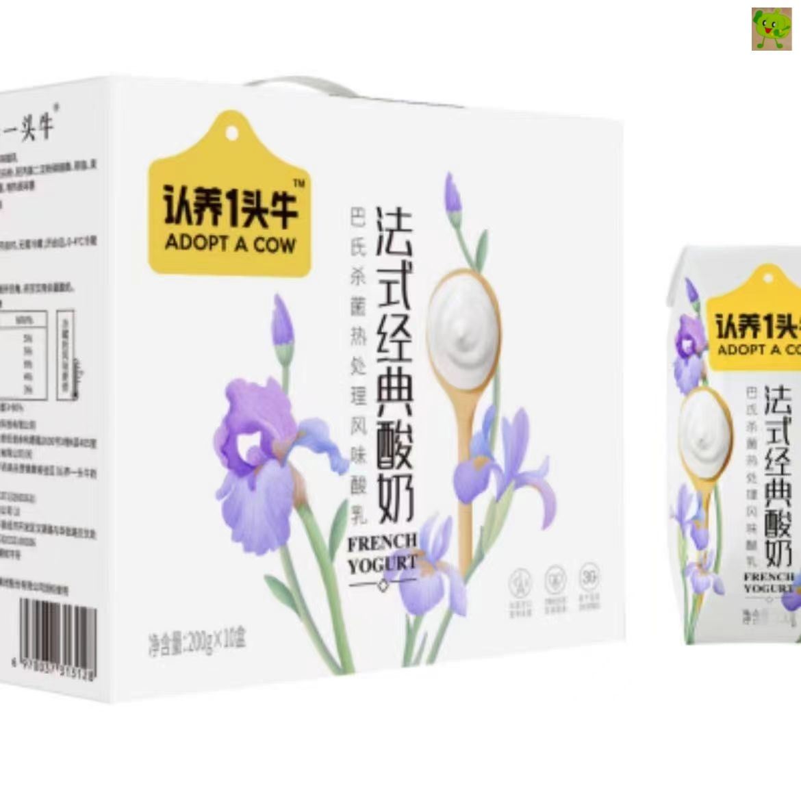 一头牛法式经典酸奶200g*10盒*1箱酸奶整箱