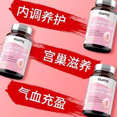 美国vicaring大豆异黄酮养颜好气色调理改善更年期雌激素内分泌