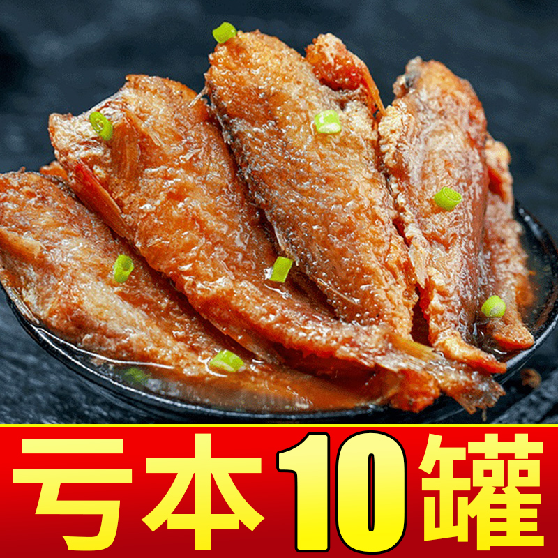 东来推荐！鱼罐头【巨划算】