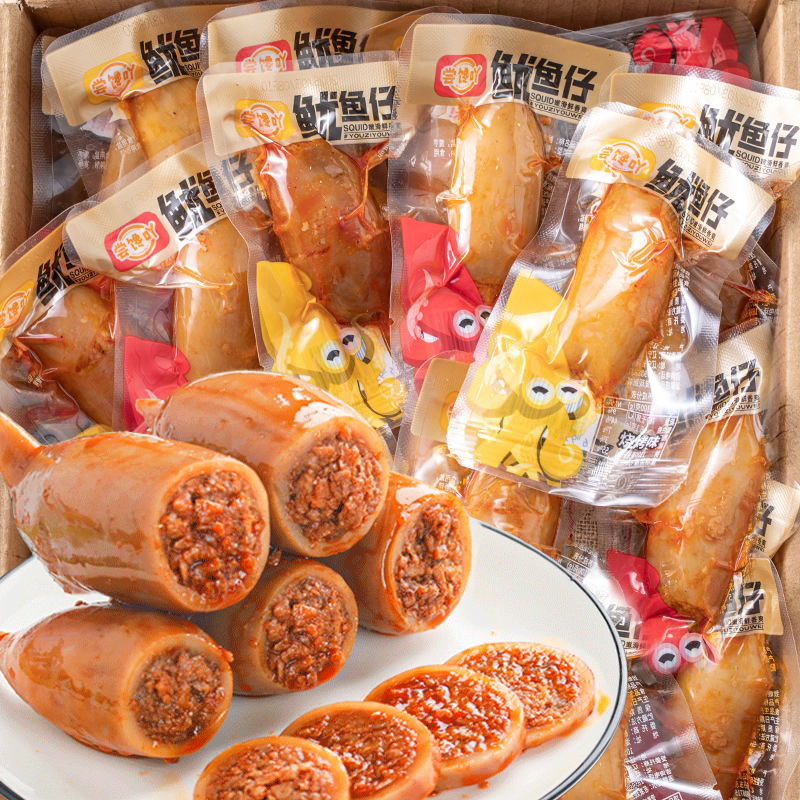 【特大仔】滿籽魷魚仔