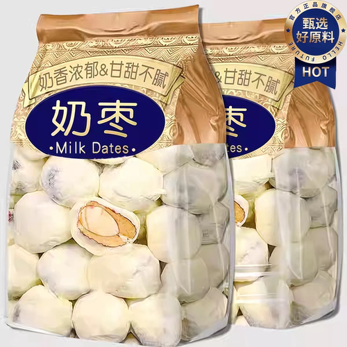央妈推荐年货网红奶枣巴旦木夹心无核奶酪枣杏仁新疆过年零食特产