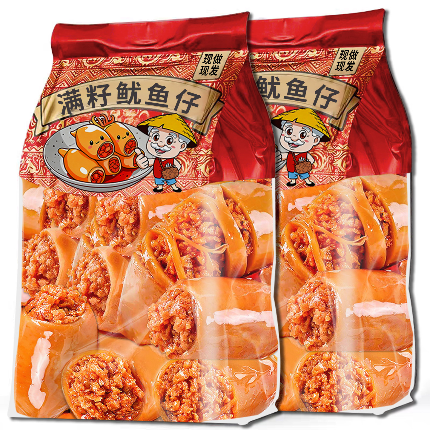 【特大满籽】次日达！鱿鱼仔