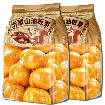 【沂蒙山油板栗】特大颗粒