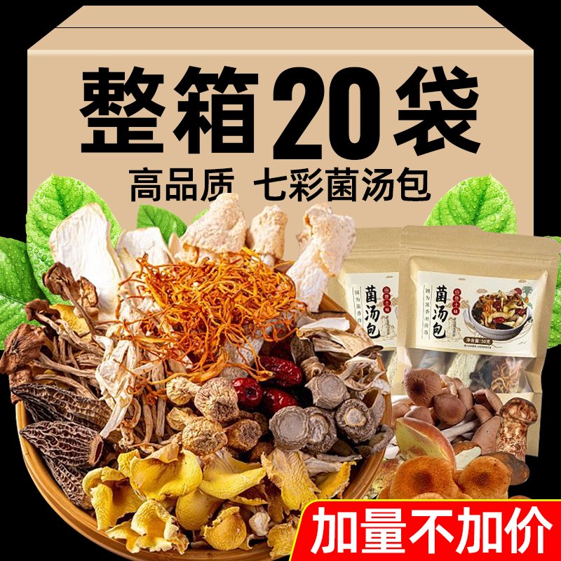 一包足够7人吃！头茬新货无熏硫