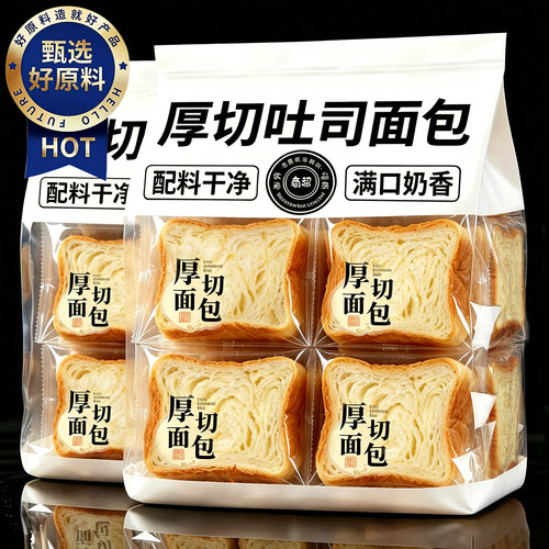 【央妈推荐】乳加厚款牛乳吐司