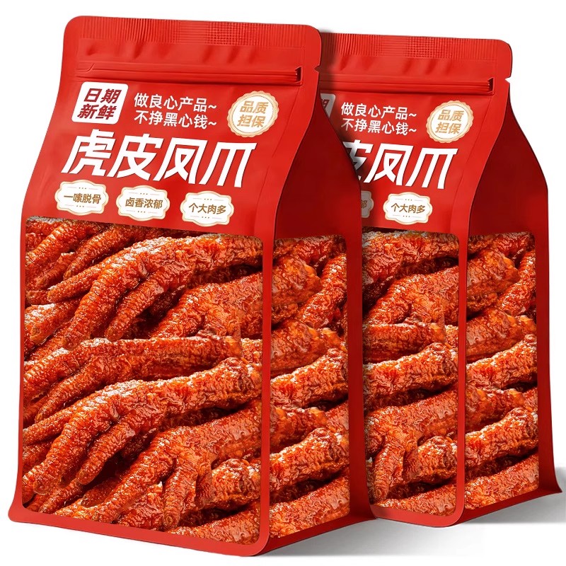 【商超同款】100%真·虎皮鸡爪