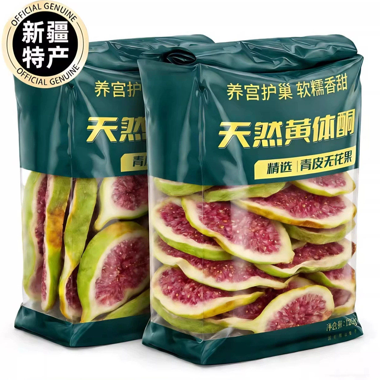 农科院推荐威海青皮无花果干