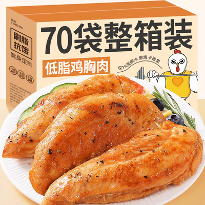 【董宇辉热推】限时补贴价！