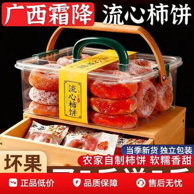 【特级柿饼】新鲜柿子！高品质