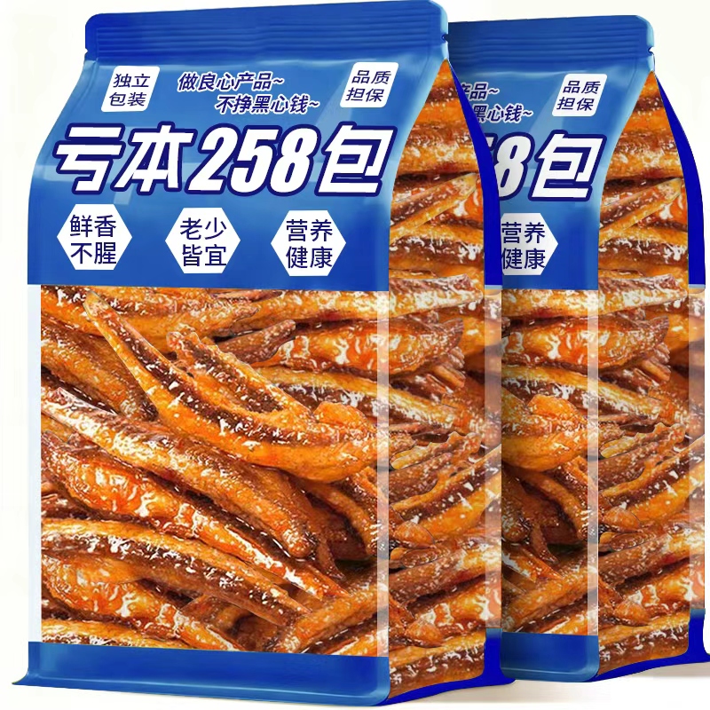 小鱼仔大包装QQ鱼湖南特产海味零食香辣即食小鱼干麻辣毛毛鱼辣味