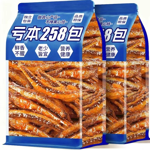 【央妈热推】大降价！超大份量