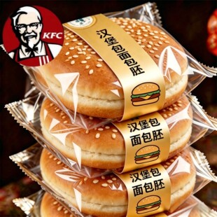 KFC同款！汉堡胚独立装开袋即食零添加家用早餐代餐小吃官方旗舰