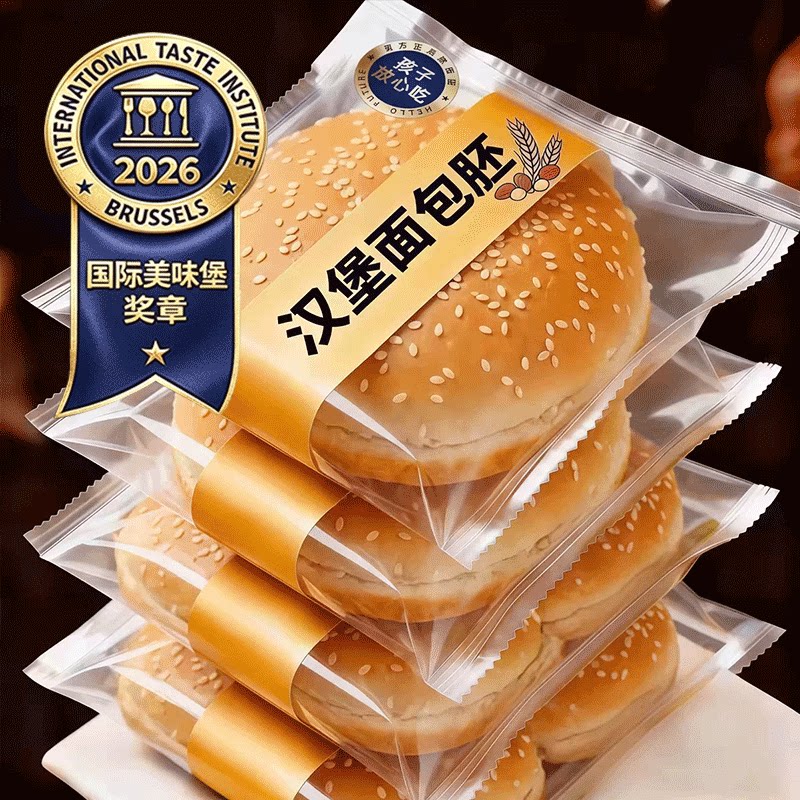 央妈推荐汉堡包面包胚官方旗舰店整箱正品儿童无添加色素营养早餐										