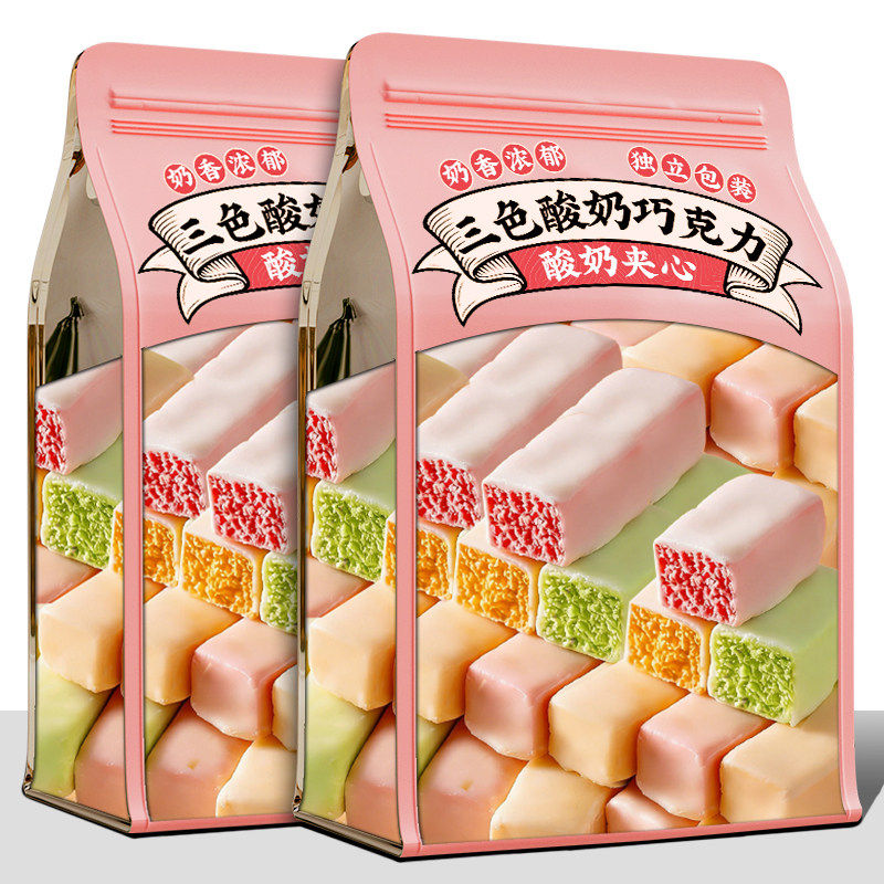 俄罗斯风味巧克力三色酸奶夹心喜糖果官方旗舰店土豆泥糖果年货,零食/坚果/特产,夹心糖果/流质糖果,淘宝优惠券,粉丝福利购,淘宝优惠卷