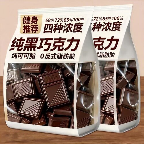 纯黑巧克力官方旗舰店无糖纯可可脂原装进口100%每日纯黑巧小零食