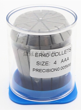 高精度ER夹头 弹性筒夹 雕刻机s夹头 ER20-1 2 3 4 5 6 7 8 9 10.