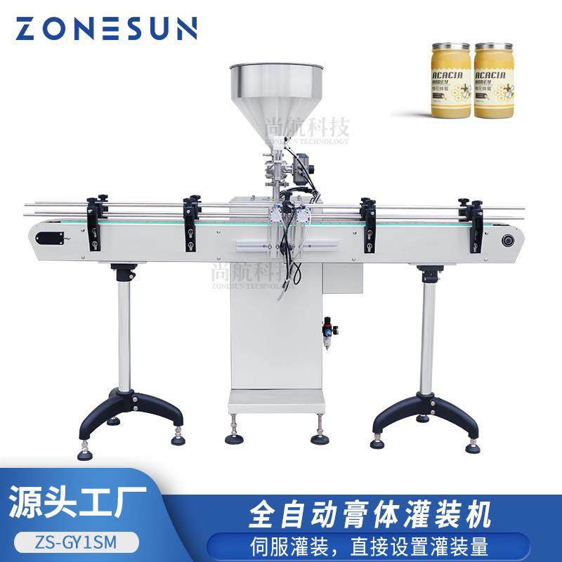 全自动伺服膏体灌装机 酱料糖浆粘稠膏体气动罐装配输送带,办公设备/耗材/相关服务,灌装机,淘宝优惠券,粉丝福利购,淘宝优惠卷