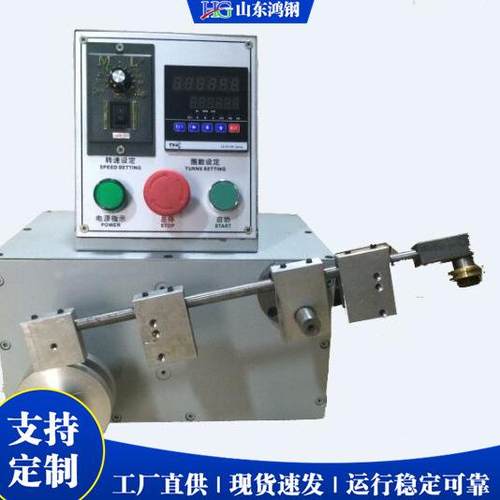 小型台式工字型线盘铁丝绕丝机 开关电源线圈绕绕机 继电器线圈