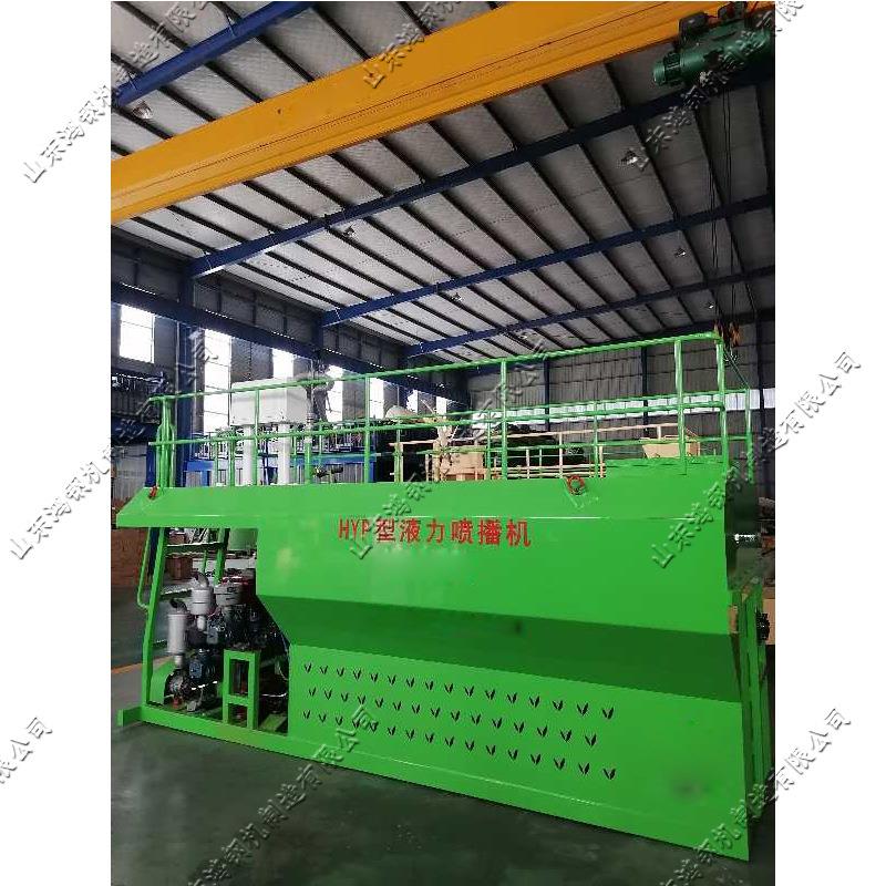 液力柴油喷播机 草种喷播作业一次成型机 卧轴斜桨叶片机械搅拌