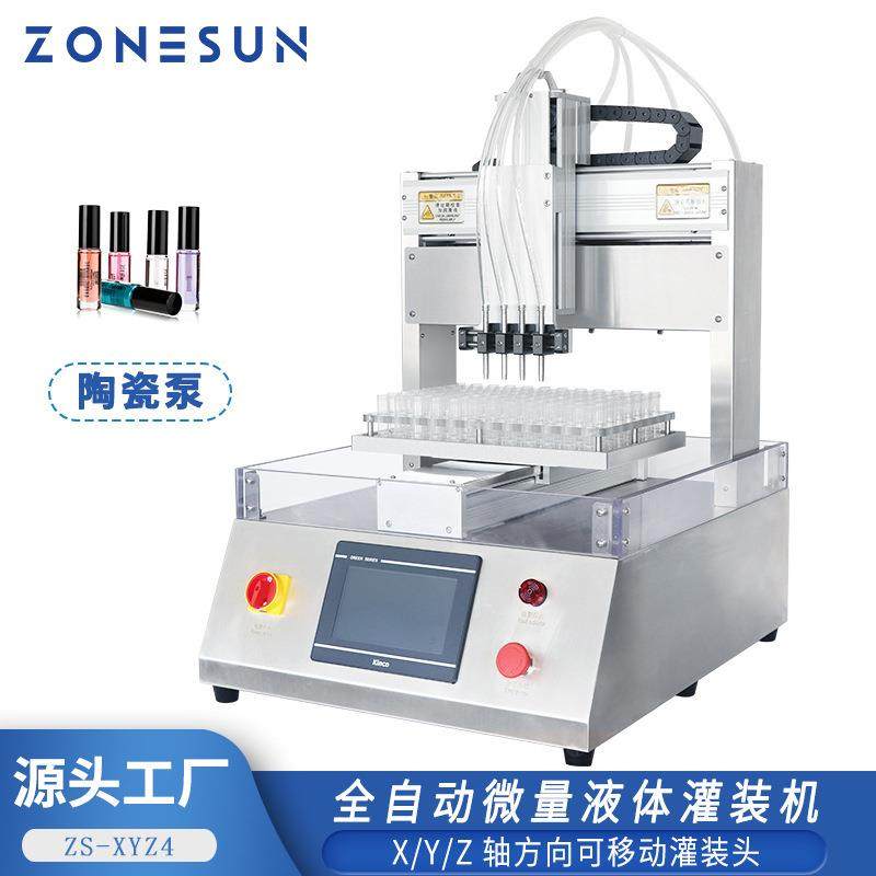 ZONESUN全自动陶瓷泵小瓶微量液体灌装机 西林瓶试管定量罐装分装,办公设备/耗材/相关服务,灌装机,淘宝优惠券,粉丝福利购,淘宝优惠卷
