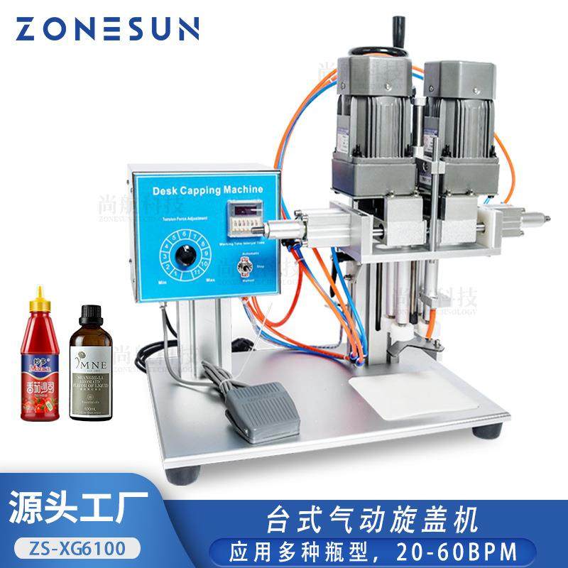 半自动旋盖机 气动4轮搓盖机 喷雾瓶鸭嘴瓶封盖锁盖拧盖机,五金/工具,其他包装设备,淘宝优惠券,粉丝福利购,淘宝优惠卷