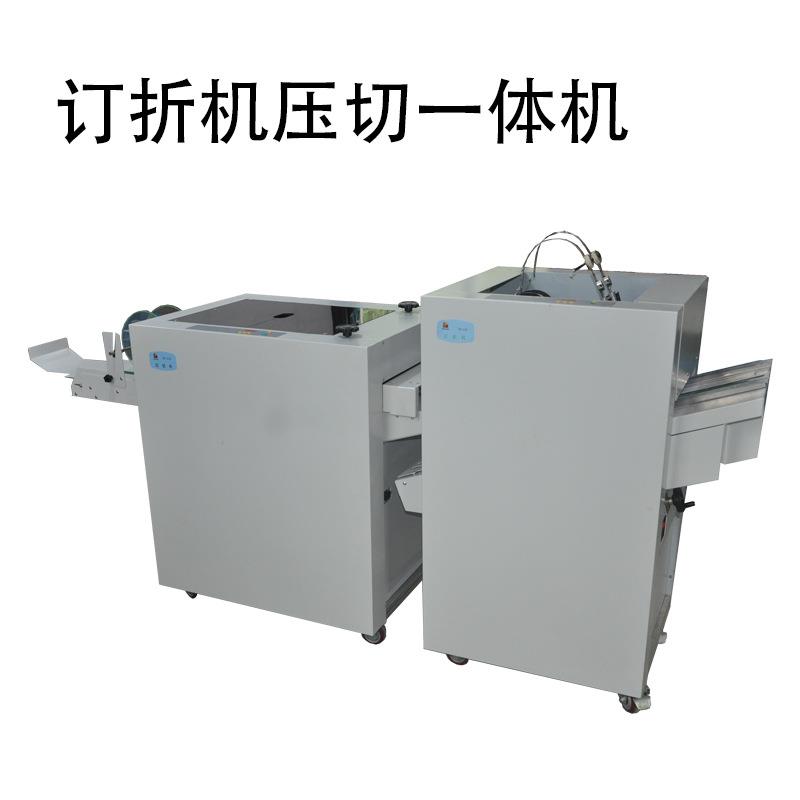 订折机+压线机全自动220+230浩勒钉头骑马订折页压切装订一体