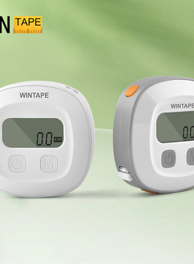 wintape电子腰围尺高精度数显三围尺BMI健康智能健身用自动卷尺