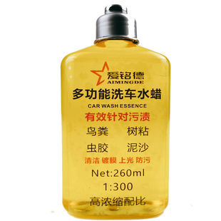 洗车液蜡打泡沫喷壶铜接头家用水枪配件汽车喷发泡沫机专用神器