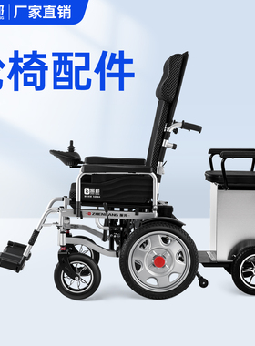 电动轮椅配件大全24v12A电池电瓶锂电池充电器控制器通用轮椅拖车