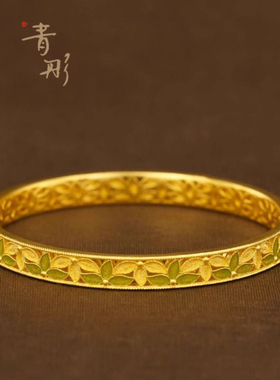 黄金色珐琅树叶手镯复古镂空女款手镯女轻奢古典风格优雅闭口手环