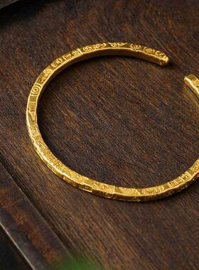 古法黄金色錾刻吉言手镯女金色国潮轻奢吉祥平安纹宫廷风开口手环
